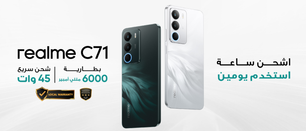 realme C71 6GB 128GB ホワイトスワン　SIMフリー Realme C71 6GB+128GB WHITE Dual SIM Unlocked Global Ver. Android