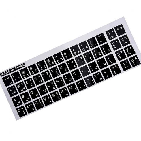 Sky-Tech Arabic Keyboard Sticker- Black