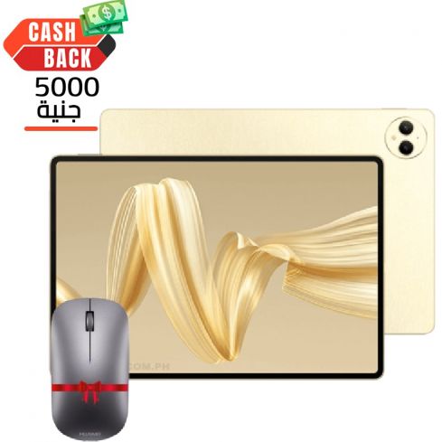 Huawei MatePad Pro 12GB RAM, 512GB - Gold With Mouse Free Gift