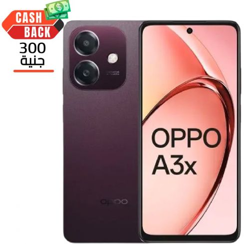 Oppo A3X 4GB Ram, 64GB - Nebula Red