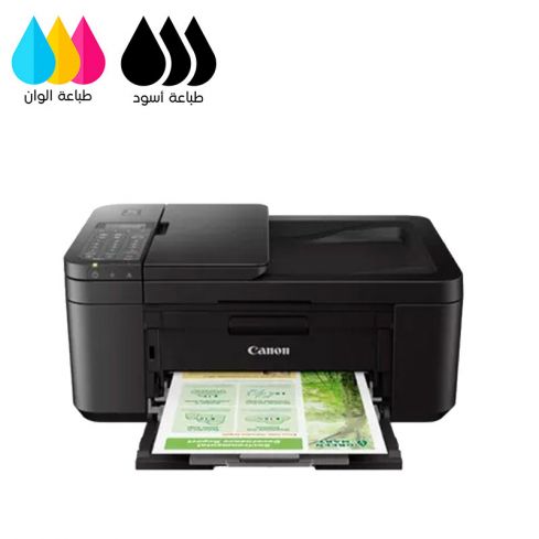 كانون طابعة لاسلكية Pixma TR4640