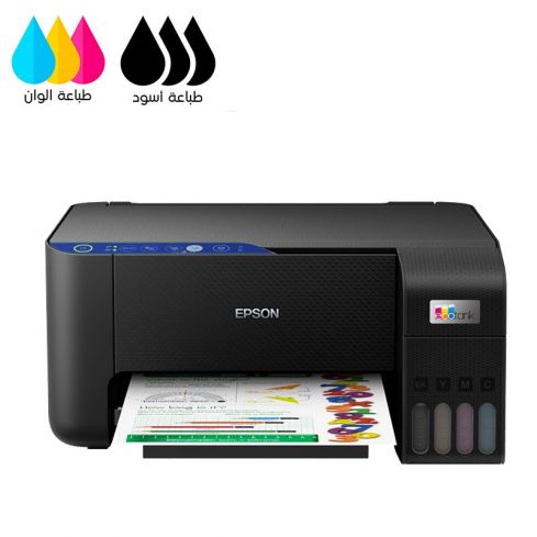 ابسون طابعة Epson Ecotank L3251 صغيرة الحجم متعددة الوظائف (طباعة ومسح ضوئي ونسخ) مزودة بشبكة Wi-Fi