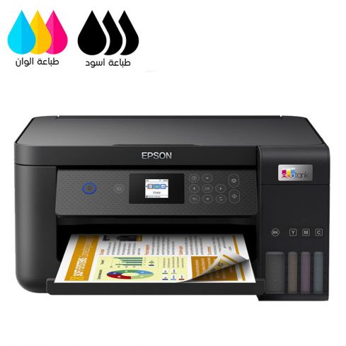 ابسون طابعة EcoTank L4260 A4 خزان حبر الكل في واحد واي فاي مزدوج