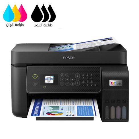 ابسون طابعة EcoTank L5290 (طباعة، مسح ضوئي، نسخ، فاكس) واي فاي