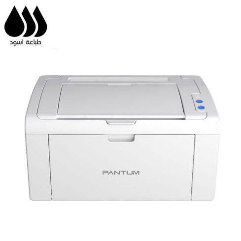 بانتوم طابعة ليزر أحادية اللون، بيضاء - P2509W