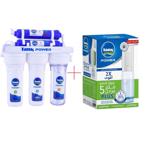 Tank Power Plus Water Filter 5STG + Tank Power Plus 5 Stages Cartridge Pack