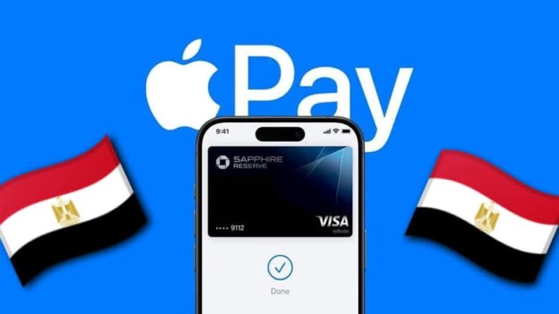 معلومات عن خدمة أبل باي مصر ‏ Apple Pay 