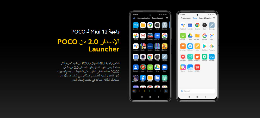 Xiaomi Poco X3 NFC