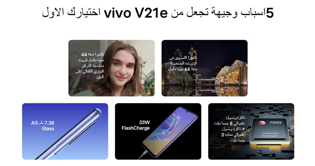 vivo