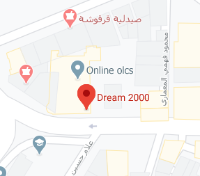 Dream 2000 Al Zahir