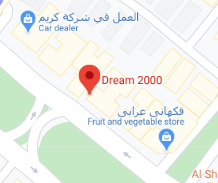 Dream 2000 El Muhandisin